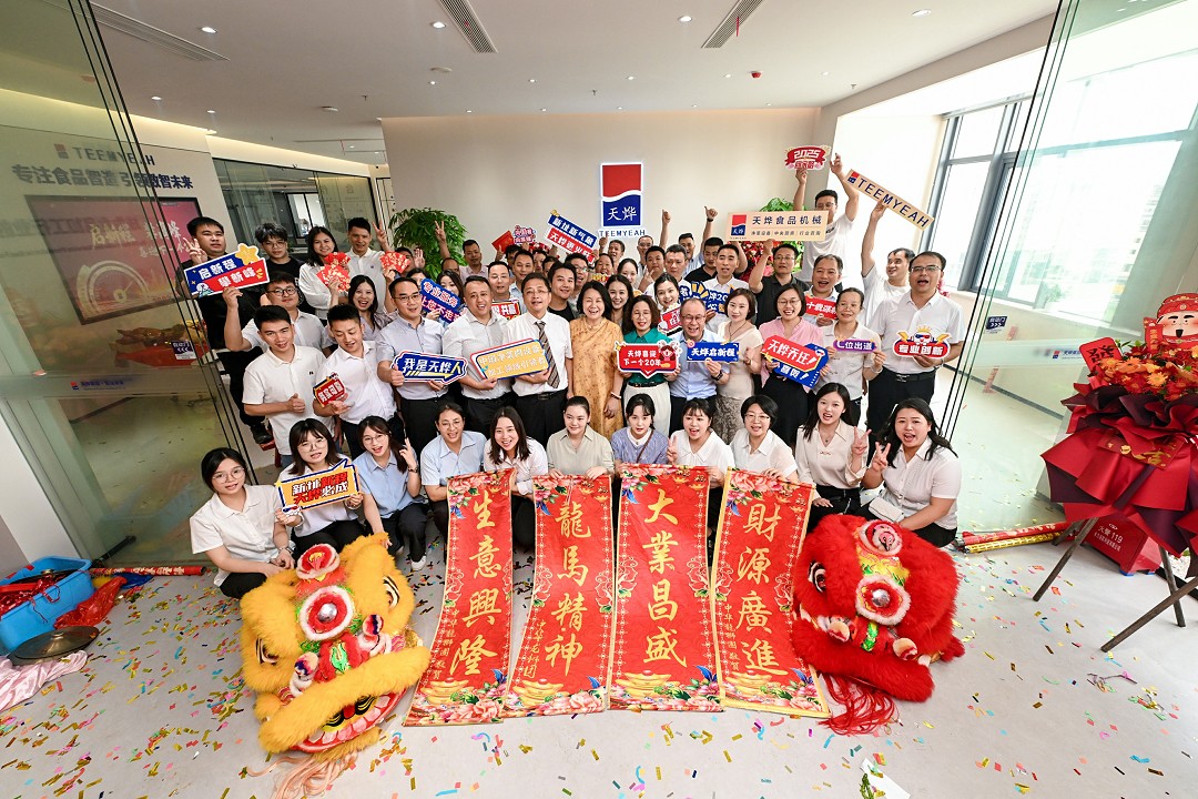 喜遷新址，初心不改 | 為您提供更優質的服務體驗